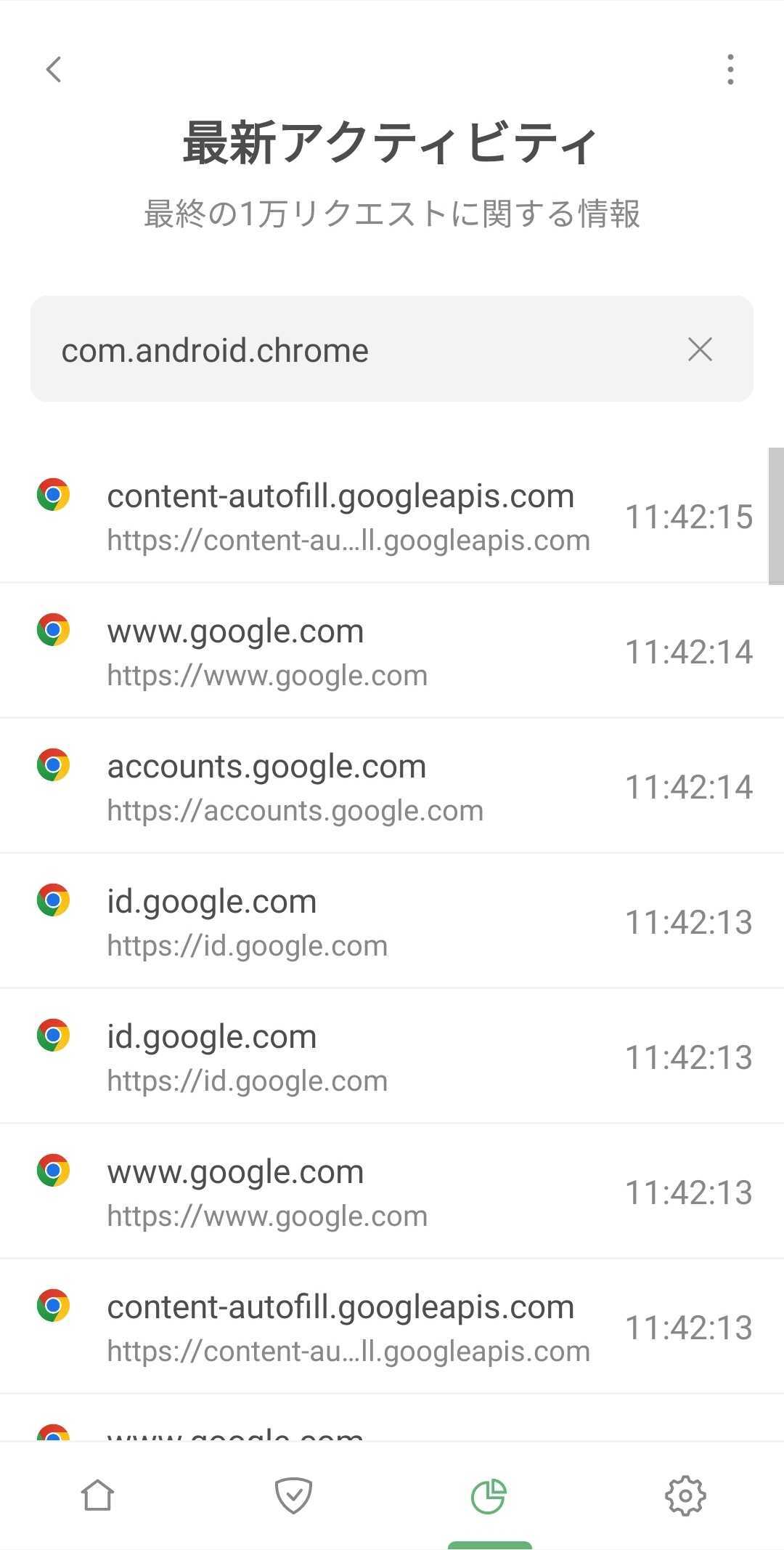 App recent activity *mobile_border