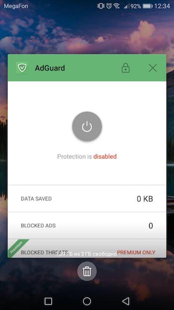 Blocco Huawei *mobile_border