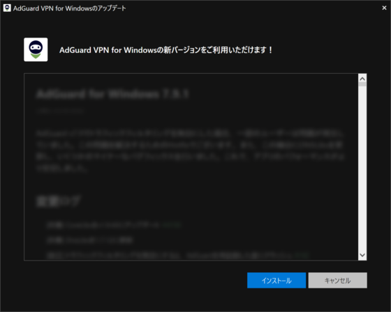 updater_ja